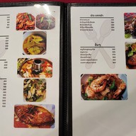 เมนู ครัวต้นไม้ อาหารใต้