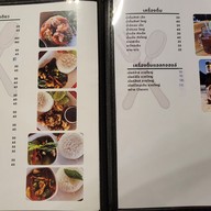 เมนู ครัวต้นไม้ อาหารใต้