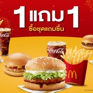 McDonald's เซ็นทรัล ศาลายา