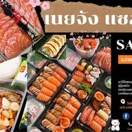 Kenshoku (เคนโชกุ) - เนยจังแซลมอน The Glass bangna