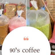 กาแฟถุง 90’s