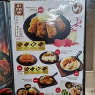 เมนู Karayama โลตัส ลาดพร้าว