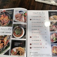 ไก่บ้านย่างเขาสวนกวาง"ป๋านึก" หัวตะเข้