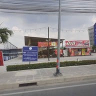 หน้าร้าน แพรวเตาถ่าน