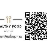 อาหารคลีนนางรองHealthy Food NangRong