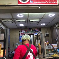 GNN โดเนอร์เคบับ & มอร์ ตลาดต้นไม้ชายคา