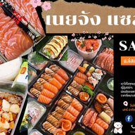 Kenshoku (เคนโชกุ) - เนยจังแซลมอน The Glass bangna