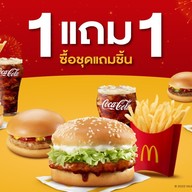 McDonald’s Central Plaza Mahachai