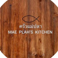ครัวแม่ปลา / MAE PLAH’S KITCHEN