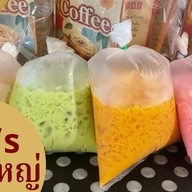 กาแฟถุง 90’s