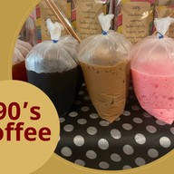 กาแฟถุง 90’s