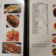 เมนู ครัวต้นไม้ อาหารใต้