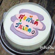 เค้กวันเกิด TESLA MINiMAL CAKE คู้บอน