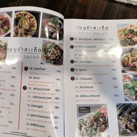 ไก่บ้านย่างเขาสวนกวาง"ป๋านึก" หัวตะเข้