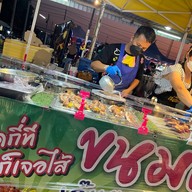 ขนมครกเจ้แขกแหกปาก สาขา 2 by น้องดาว