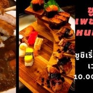 ซูชิมั้ย เพชรเกษม หนองแขม