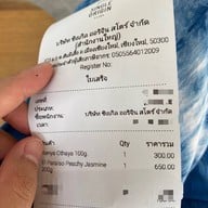 Single Origin Store สันผีเสื้อ