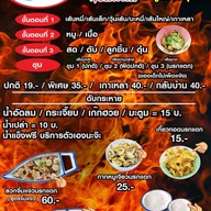 ก๋วยเตี๋ยวเรือนรกแตก@กาญจนบุรี