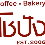 โชปัง est.2006 coffee&bakery เซนต์หลุยส์ 3