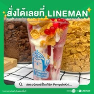 สตอเบอร์รี่โยเกิร์ต PenguinKninght ตลาดห้วยขวาง