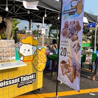 หน้าร้าน ครัวซองไทยากิ ครัวซองปลา