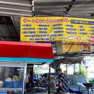 อิ่มอร่อยอ๋อยตามสั่ง