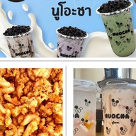 FreeDay Coffee Chill