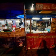 มามาโรตี