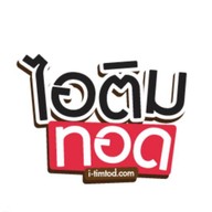 ข้าวเหนียวมะม่วง ตลาดเซฟวันโก