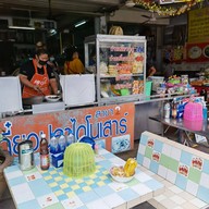 ก๋วยเตี๋ยวเกี๊ยวปลาไดโนเสาร์