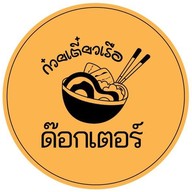 กะเพราหลังบ้าน มหาสารคาม