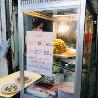 ราชาบะหมี่กวางตุ้ง(เจ้าแรก)