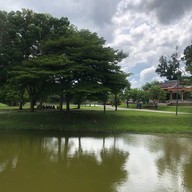 สวนขวัญเมืองยะลา