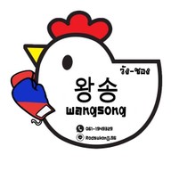 ไก่เกาหลี by หม้อทอดไร้น้ำมัน รอ30น. ทำใหม่ทุกชิ้น