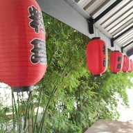 บรรยากาศ Sugoi Cafe'