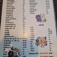 ร้านเอกเขนก เลียบทางรถไฟตลิ่งชัน