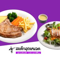 สเต็กลุงหนวด หนามแดง - เทพารักษ์
