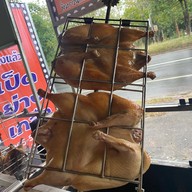 สถานีเป็ดย่างเกลือ @สาขาสุราษฎร์ธานี สุราษฎร์ธานี (ขุนทะเล ซอย 5)