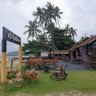 บรรยากาศ ครัวจุ้มเภ้า  เกาะสมุย