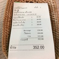 Tree House Cafe & Restaurant