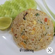 ข้าวซอยเจ๊แต๋ว หนองปลาเฒ่า