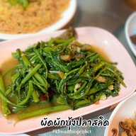 ข้าวต้ม OT ถ.สรงประภา ดอนเมือง