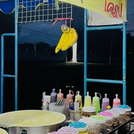 เครป เซเว่นวังก์พง