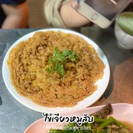 ข้าวต้ม OT ถ.สรงประภา ดอนเมือง