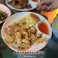 ข้าวต้ม OT ถ.สรงประภา ดอนเมือง