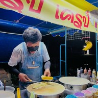 เครป เซเว่นวังก์พง