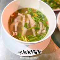 ข้าวต้ม OT ถ.สรงประภา ดอนเมือง
