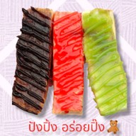 ปังปิ้ง อร่อยปิ๊ง & เครื่องดื่ม หนม-นม-เนย หทัยราษฎร์ 9