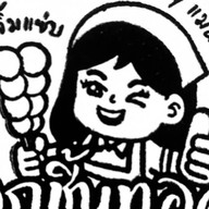 ลูกชิ้นทอด By แม่หวัน