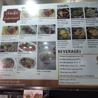 เมนู ข้าวมันไก่เจ็กเม้งไก่สองสี สาขา ตรงข้าม ร.ร. สีตบุตรบำรุง ปทุมวัน